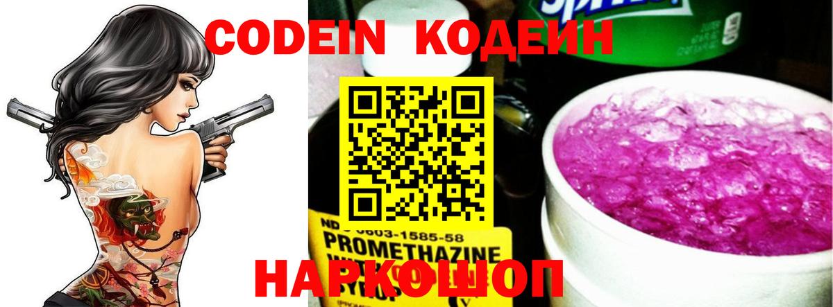 COCAIN Калининград