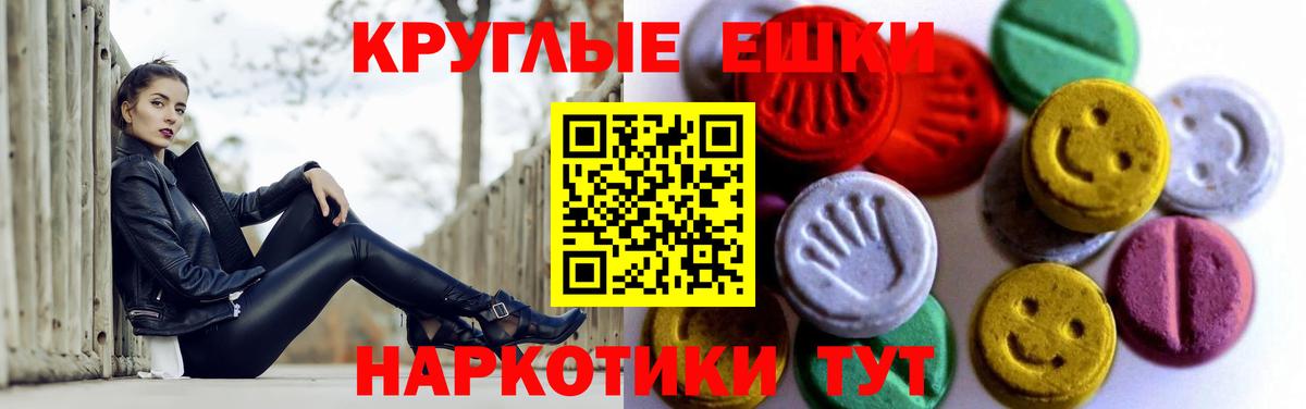 Ecstasy диски  ЭКСТАЗИ  Калининград  Вход с VPN 