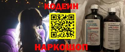 меф Краснодар