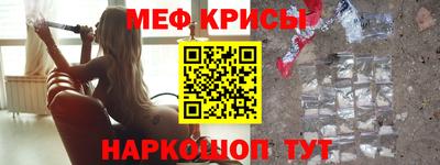 первитин Краснознаменск