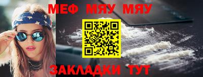 прущий лед Уссурийск