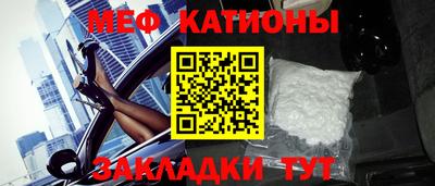 первитин Краснознаменск