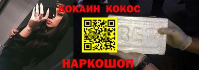 меф Краснодар