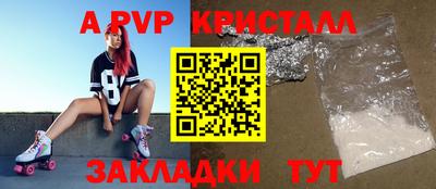 первитин Краснознаменск