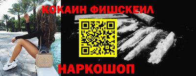 первитин Краснознаменск