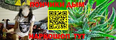 меф Краснодар