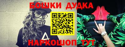 кокаин премиум Краснокаменск