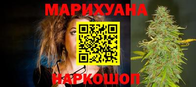 кокаин премиум Краснокаменск