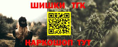 мефедрон Усть-Джегута