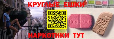 меф Краснодар