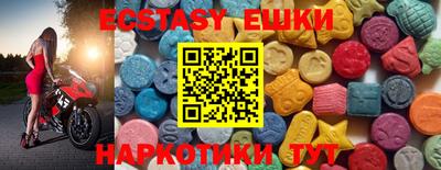 первитин Краснознаменск