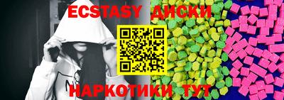 меф Краснодар