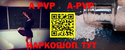 первитин Краснознаменск