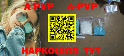 меф Краснодар