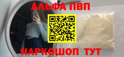 кокаин премиум Краснокаменск