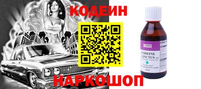 меф Краснодар
