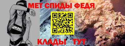меф Краснодар