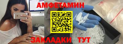первитин Краснознаменск