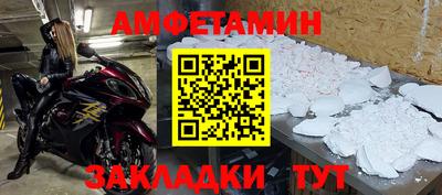 кокаин премиум Краснокаменск