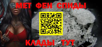 первитин Краснознаменск
