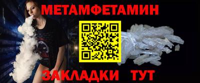 меф Краснодар