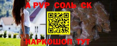 кокаин премиум Краснокаменск