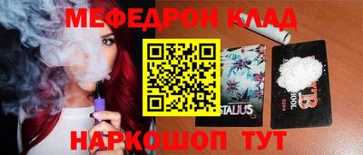 первитин Краснознаменск