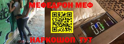кокаин премиум Краснокаменск