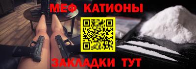 кокаин премиум Краснокаменск