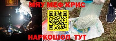 кокаин премиум Краснокаменск