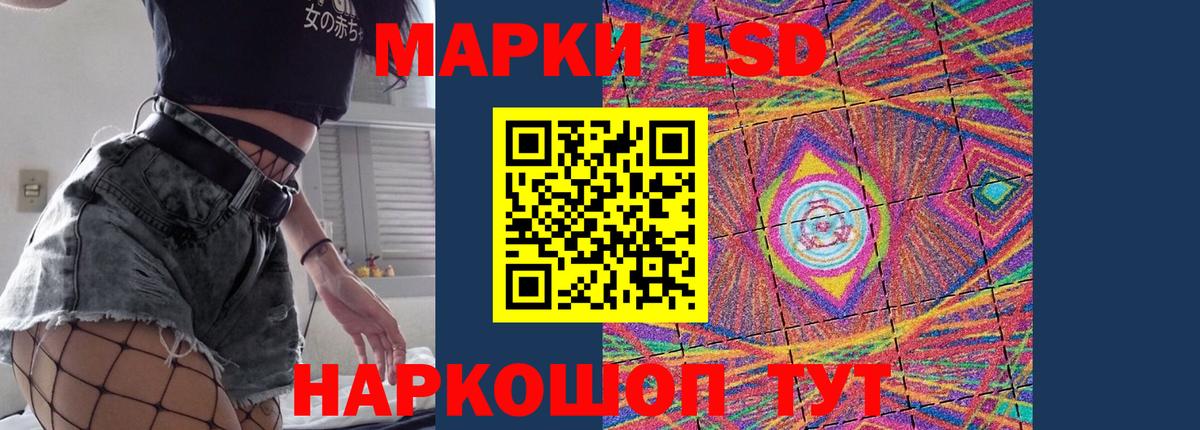 ЛСД экстази ecstasy  Лсд 25 экстази кислота  ссылка на мегу ONION  Вход с VPN  Калининград 