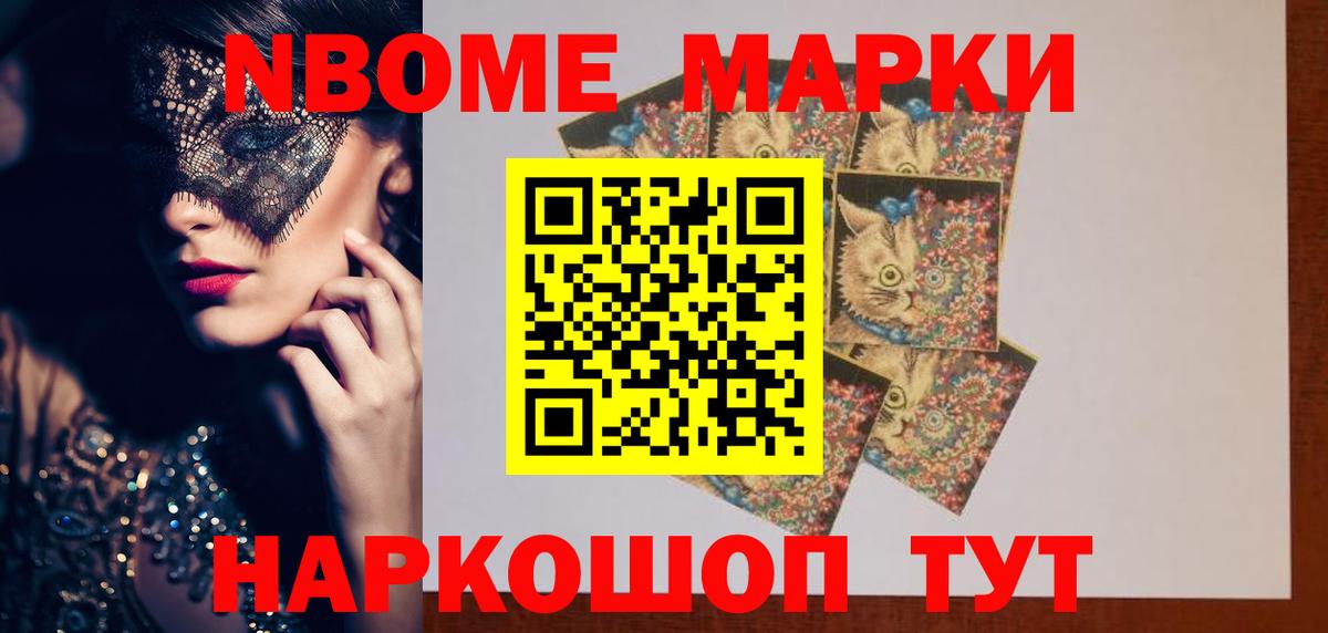 ЛСД экстази кислота Калининград