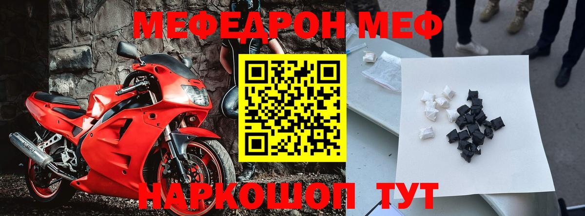Калининград  Канабис  Меф МЯУ МЯУ   NBOMe  A-PVP СК   ГАШИШ  Вход с VPN  Мефедрон 