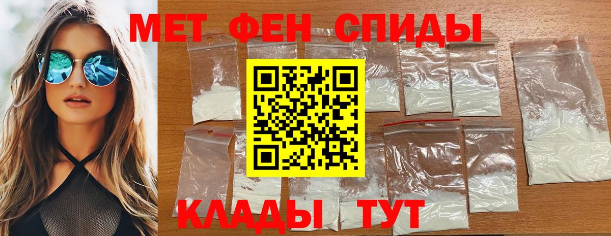 Первитин витя  Вход с VPN  Калининград 