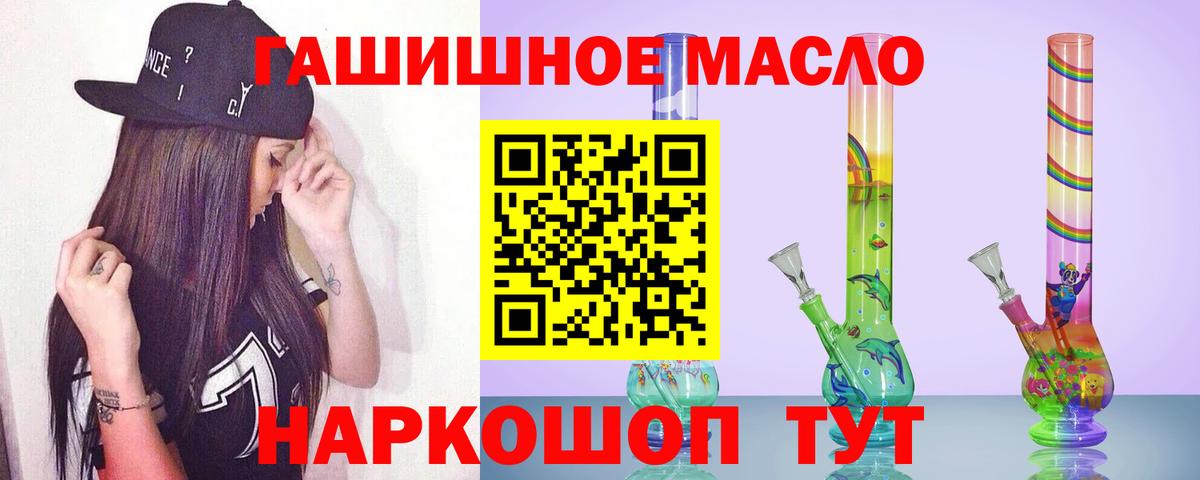Калининград  ТГК Wax  Вход с VPN 